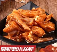 Mustard Duck Feet