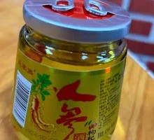 人参酒