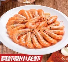 Spicy Shrimp