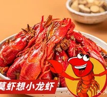 Xuyi 13-Spice Crawfish