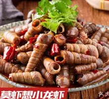 Spicy Razor Clams