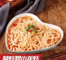 Shrimp Soup Noodles