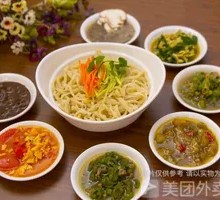 Shiitake Pork Noodle Sauce Bowl
