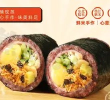 Cheesy Ham Rice Ball