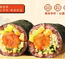Meizhou Spicy Sausage Rice Ball