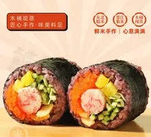 Osaka Crab Stick and Flying Fish Roe Rice Ball