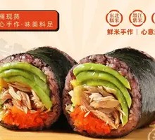 Okinawa Avocado Tuna Rice Ball