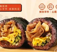 Kobe Sauce Beef Rice Ball
