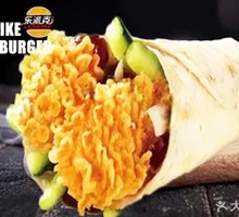 Beijing-style Chicken Roll