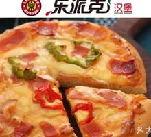 Double-Sided Pizza