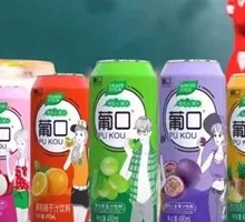 Pukou Juice