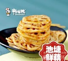Lotus Root Slices