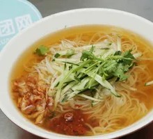 Hot Noodles