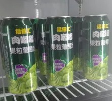 Juicy Grape Bites