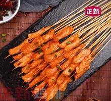 Fresh Pork Delight