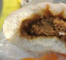 Leg Meat Bun