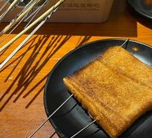 Toast