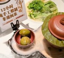 Fotiaoqiang (Folk Version)