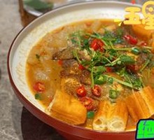 Fish Head Stew with Gelatin