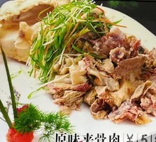 Braised Pork Ribs