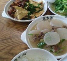 Country-style Radish
