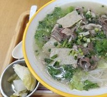 Signature Pork Offal Noodles