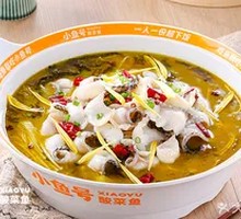 Old Jar Sichuan-Style Fish with Pickled Vegetables