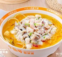 Lemon Sour Soup with Frog