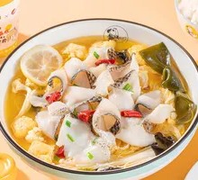 Lemon Sour Soup with Black Fish