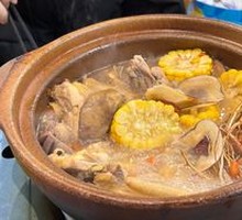 Five-fingered Peach Root Soup Base