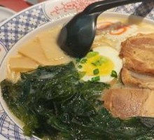 Char siu Tonkotsu Ramen