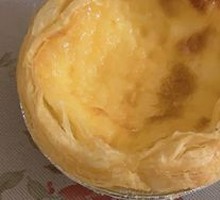 Portuguese Egg Tart