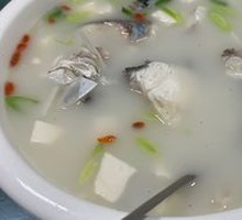 Fish Head and Tofu Soup