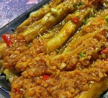 Grilled Eggplant