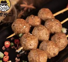 Grilled Squid Balls