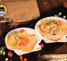 Beef Noodle with Scallop