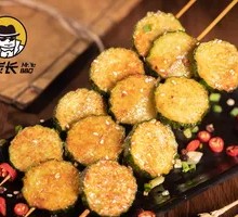 Roasted Cucumber