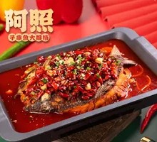 Ancient Method Grilled Fish