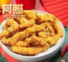 Crispy Pork Strips