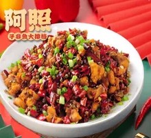 Spicy Chicken with Chili