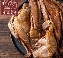 Signature Smoked Goose, Cut into 1/4, 1.2 lbs of Smoked Goose Meat