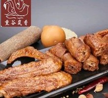 Smoked Goose Trio