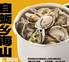 One-Pot Oyster in Pressure Cooker