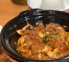 Fish-Flavored Eggplant Stew