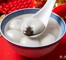 Sesame and Peanut Double-Filling Tangyuan