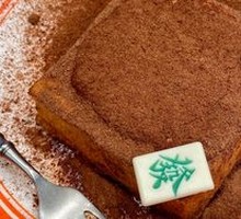 Prosperity Milk Cake