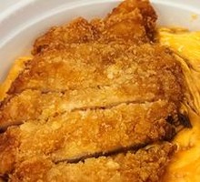 Curry Chicken Cutlet and Egg Rice