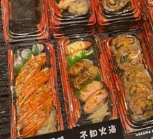 Imperial Crab Leg Sushi