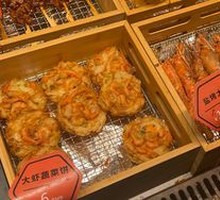 Shrimp Vegetable Pancake
