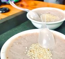 Handmade Taro Paste
